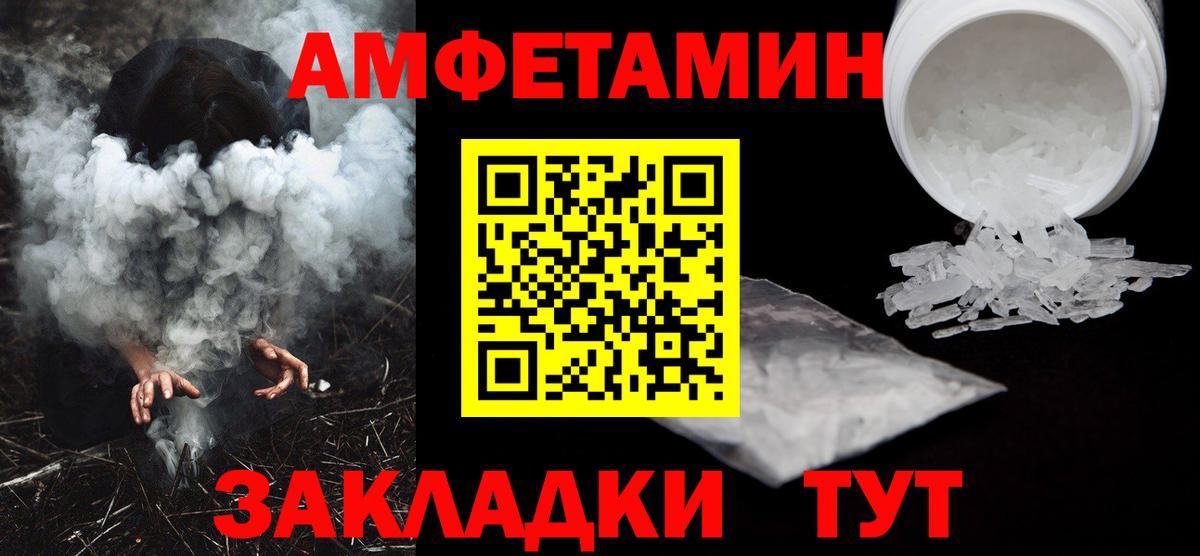 АМФЕТАМИН 98% Екатеринбург