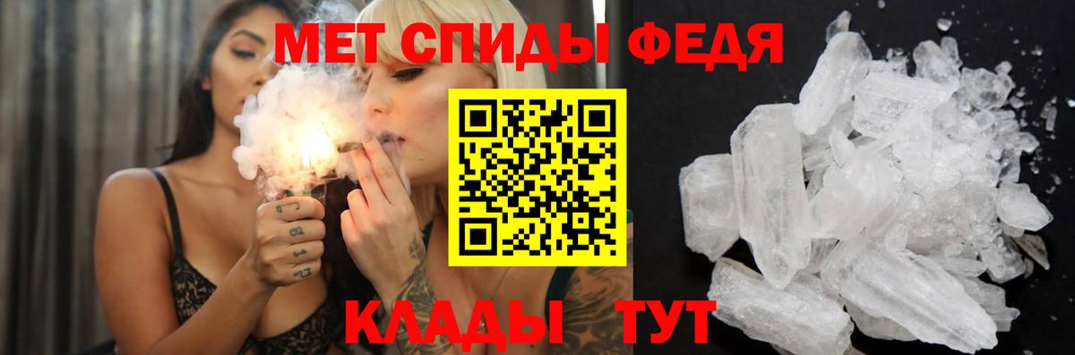 Амфетамин  АМФ  Екатеринбург  Вход с VPN  АМФ Розовый 