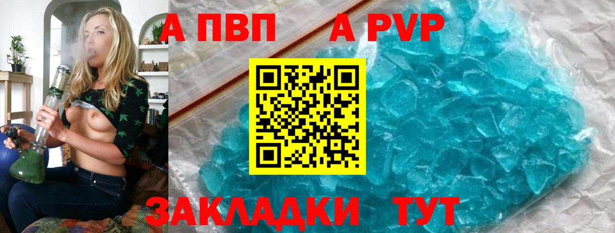 Alfa_PVP СК КРИС Екатеринбург