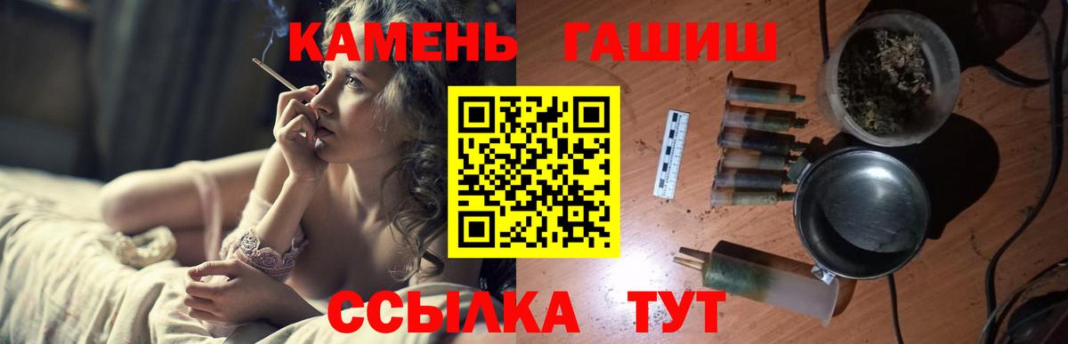 ГАШ  Гашиш Premium  ГАШИШ Ice-O-Lator  купить закладку  Екатеринбург  Вход с VPN 