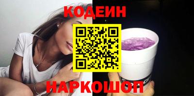 MESCALINE Ливны
