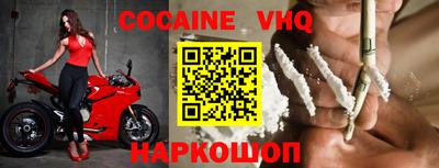 прущая мука Лесосибирск