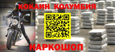 MESCALINE Ливны
