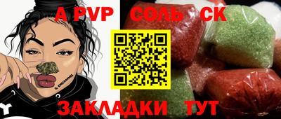 прущая мука Лесосибирск