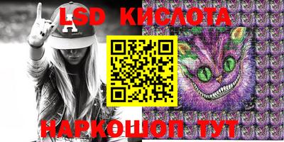 MESCALINE Ливны