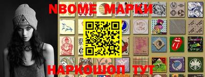 MESCALINE Ливны