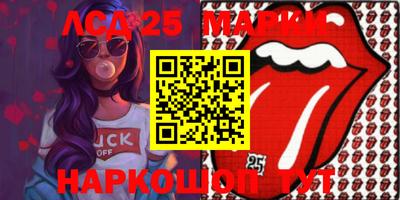 прущая мука Лесосибирск