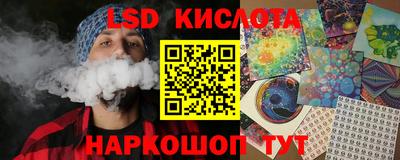 MESCALINE Ливны