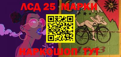 MESCALINE Ливны