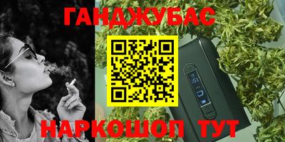 MESCALINE Ливны