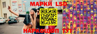 MESCALINE Ливны
