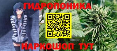 MESCALINE Ливны