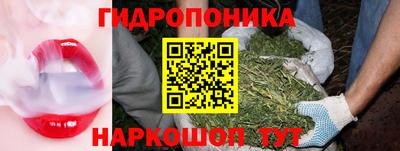 марихуана Ликино-Дулёво