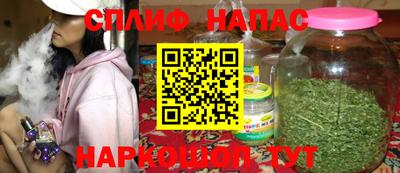 молекула духа Малгобек