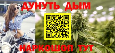 MESCALINE Ливны