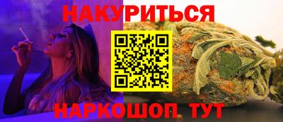 марихуана Ликино-Дулёво
