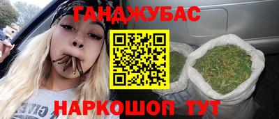 MESCALINE Ливны