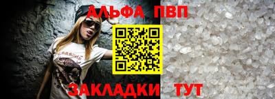 MESCALINE Ливны