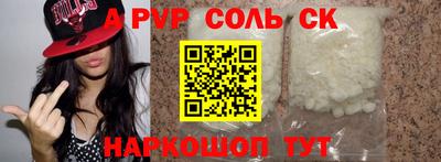 прущая мука Лесосибирск