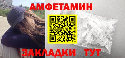 MESCALINE Ливны