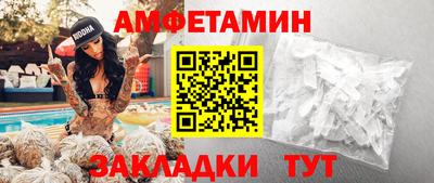 MESCALINE Ливны