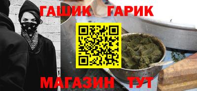 MESCALINE Ливны