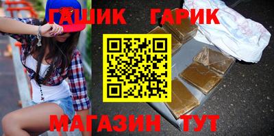 марихуана Ликино-Дулёво