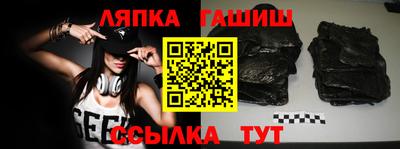 прущая мука Лесосибирск