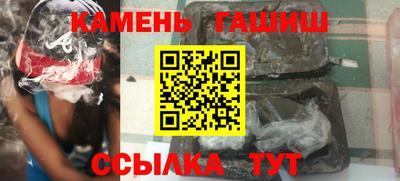 марихуана Ликино-Дулёво