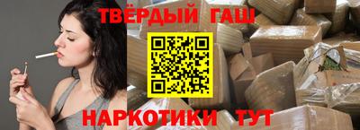 марихуана Ликино-Дулёво
