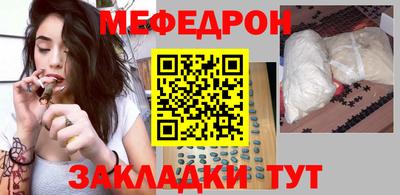 MESCALINE Ливны