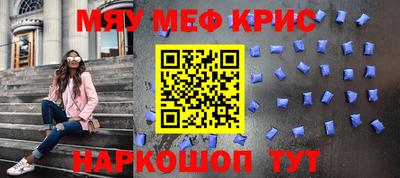 прущая мука Лесосибирск