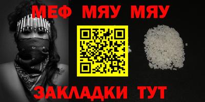 прущая мука Лесосибирск