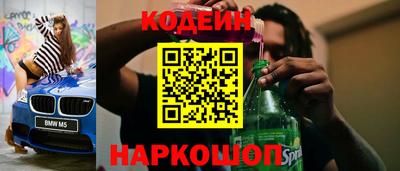 MESCALINE Ливны
