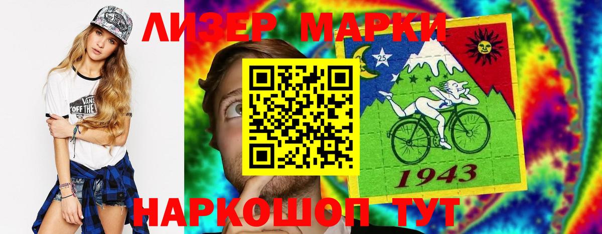 ЛСД экстази кислота Екатеринбург