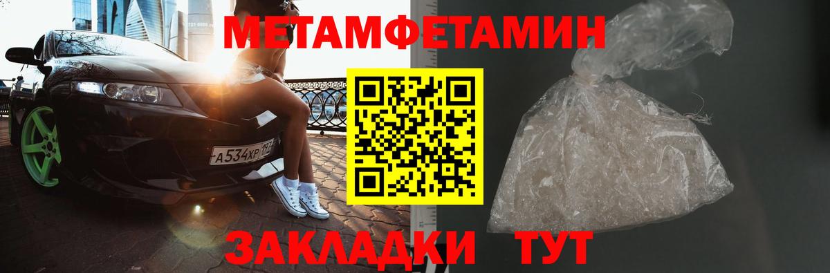 МЕТАМФЕТАМИН витя  Вход с VPN  МЕТАМФЕТАМИН витя  Екатеринбург 