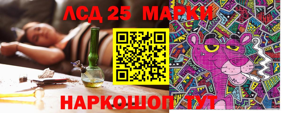 Наркотические марки 1,8мг  Вход с VPN  Екатеринбург  Наркотические марки  Наркотические марки 1,8мг 