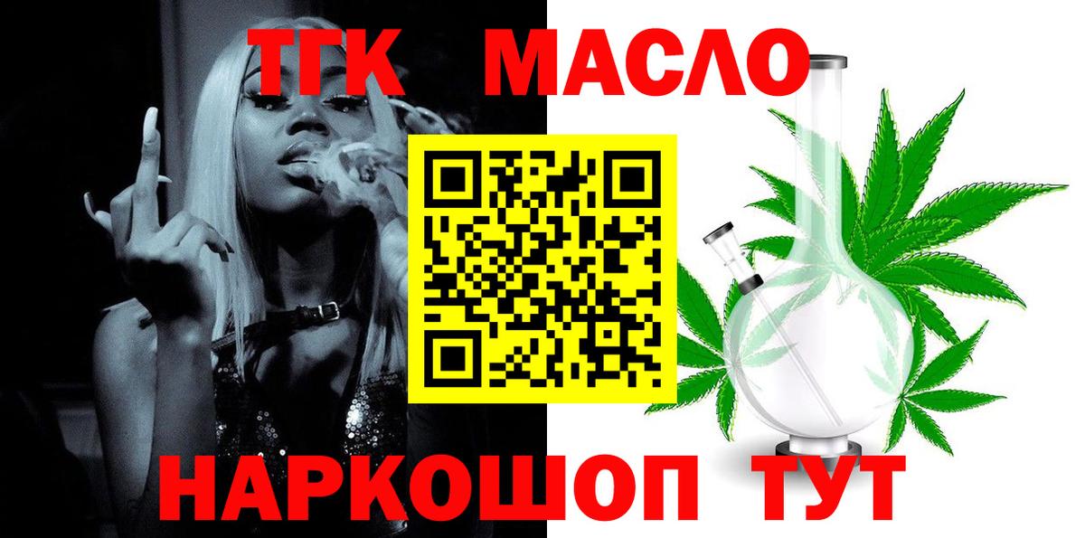 Мефедрон кристаллы  МАРИХУАНА  Cocaine  Вход с VPN  Мефедрон  ГАШИШ  LSD-25  Екатеринбург  Конопля 