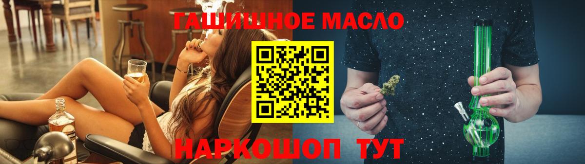 ТГК Wax  Вход с VPN  Екатеринбург 