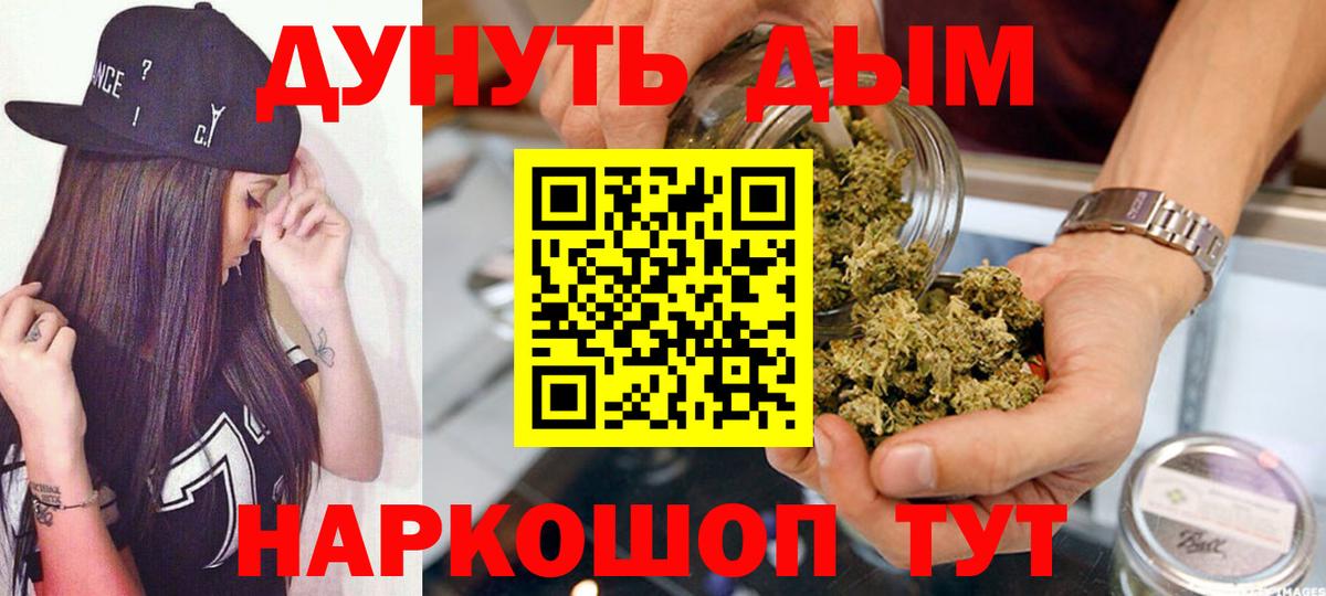 Марихуана THC 21%  МАРИХУАНА THC 21%  Вход с VPN  Екатеринбург 