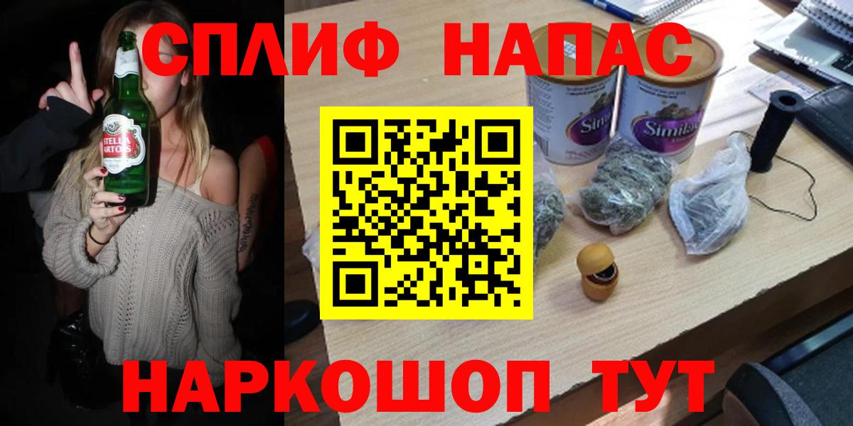 Псилоцибиновые грибы Екатеринбург