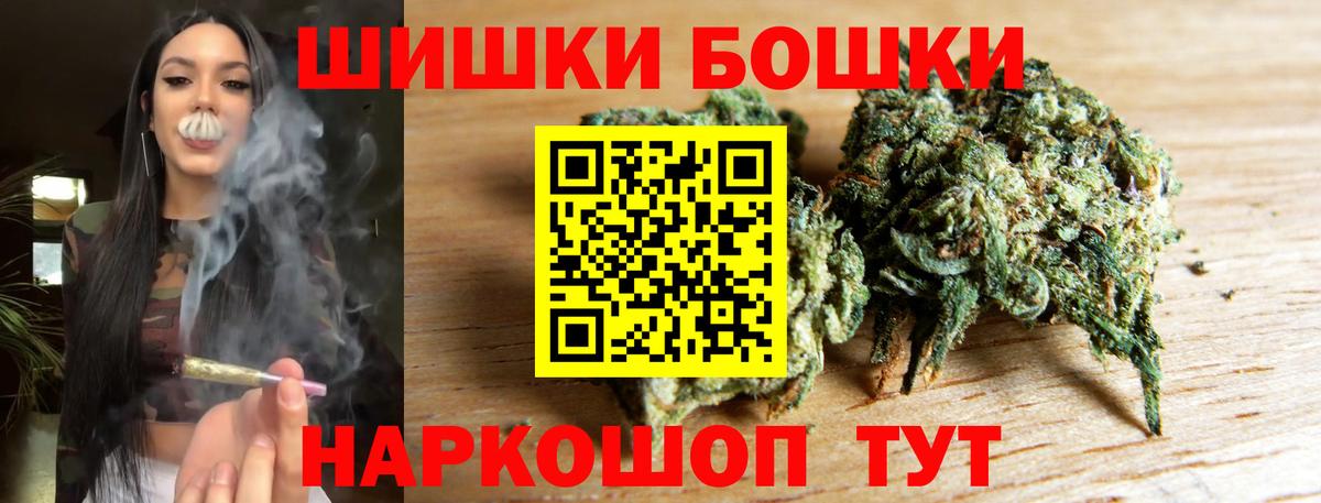 Бошки марихуана White Widow Екатеринбург